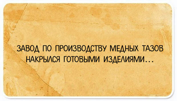 20 открыток, которые оценят поклонники тонкого сарказма