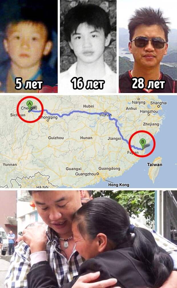 Карты Google спасали людям жизни