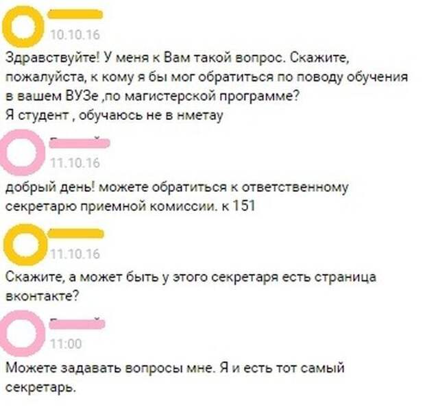 Смешные комментарии из социальных сетей Смешные комментарии из социальных сетей комментарии, прикол, соц сети