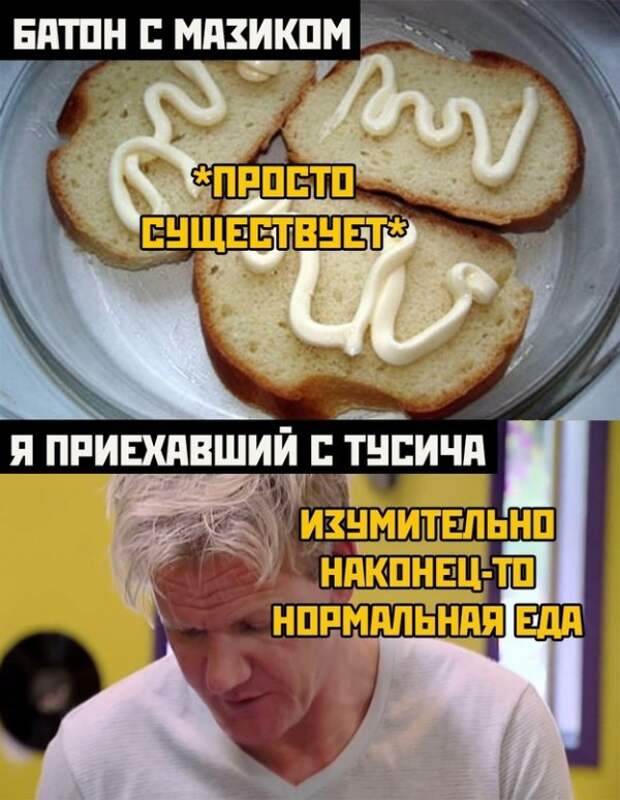 Весёлые