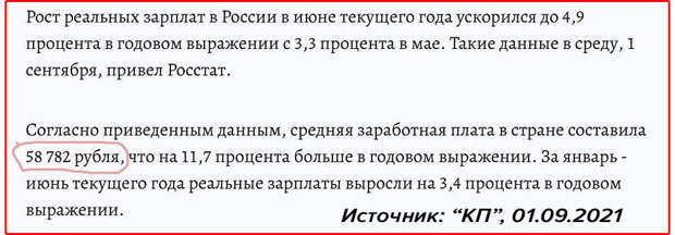 Скрин экрана