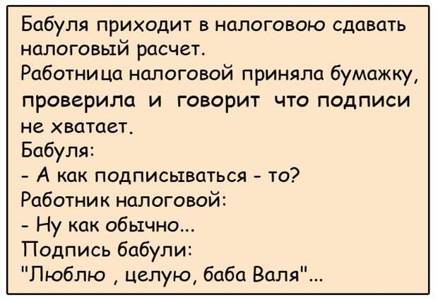 Мужик полощет в тазике штаны: -Блин,что за время…