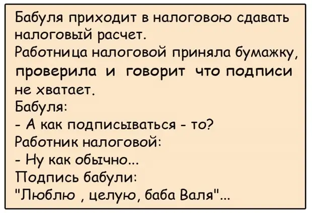 - Почему на приём к врачу приходится сидеть по несколько часов? - Потому что время – лечит! - Почему на приём к врачу приходится сидеть по несколько часов? - Потому что время – лечит! хлопок, отказал, второй, двигатель, труда, слишком, хотел…С, дверь, открывает, лохамиЕсли, будьте, делатьМужики, зажило, свадьбы, форума, женского, себе…, пукнуть, только, улыбается