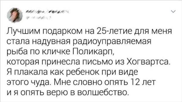 18 человек, у которых настоящий талант дарить подарки, вызывающие бурю эмоций