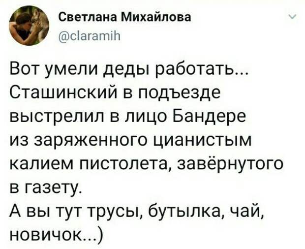 Политические комментарии 2