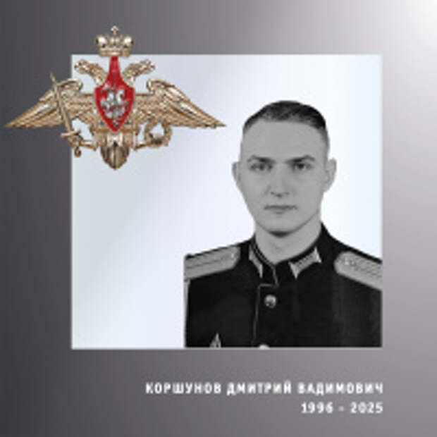 В Ивановской области простились с жителем региона – участником специальной военной операции