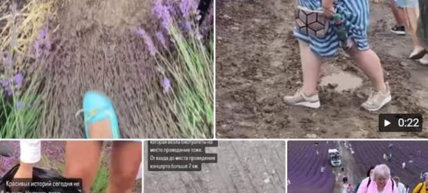 В Крыму организаторы концерта «ДиДюЛи» устроили зрителям пятикилометровый забег по грязи