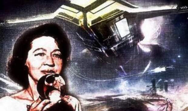 ясновидящая Мавис