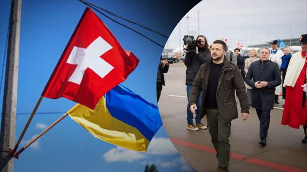 В Киеве предлагают отказаться от «внутреннего кино» в Швейцарии