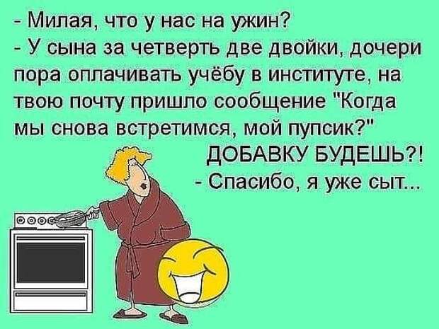 Самые весенний юмор: 25 классных анекдотов и шуточек для великолепного настроения