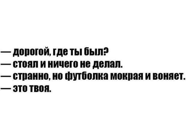 Колкий юмор Колкий юмор