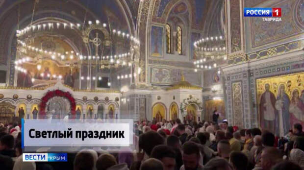 Сегодня отмечается большой православный праздник — Пасха