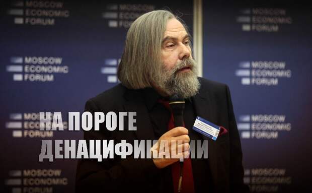 Погребинский назвал «российские инструменты», которые прекратят стремление Украины в Европу