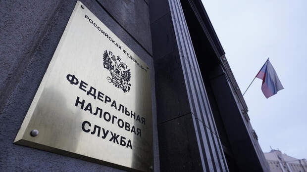 Расследование дела об уклонении от налогов на 1 млрд рублей завершили в Москве