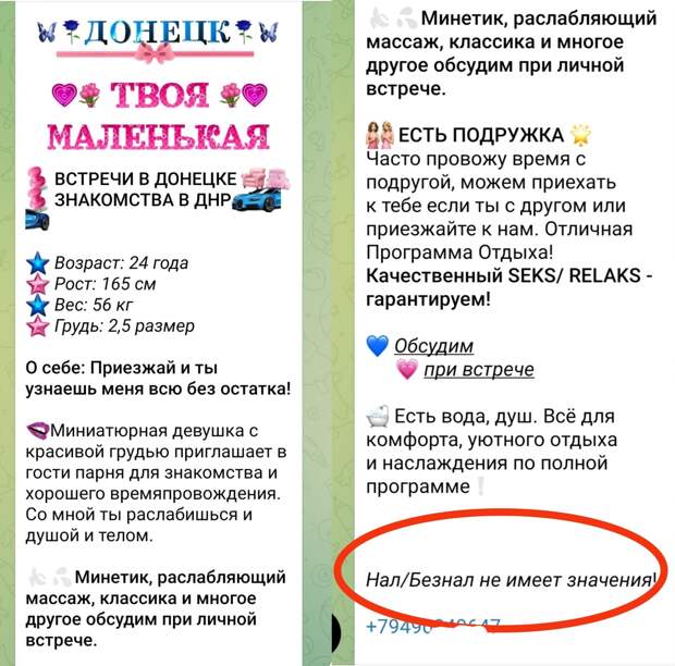 Интересно,у них терминал числиться как на самозанятых или ИП?)