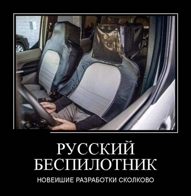 Демотиваторы (30 фото)