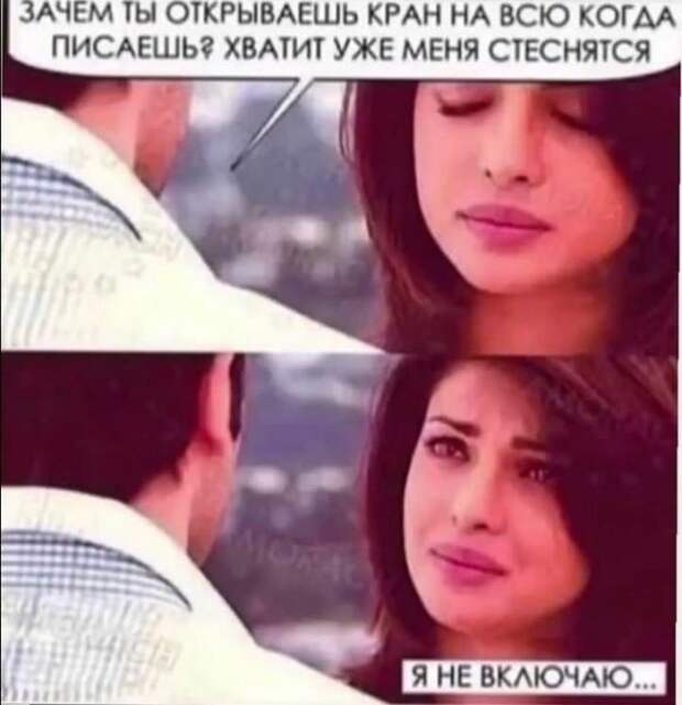Мемы и приколы про &quot;это&quot;