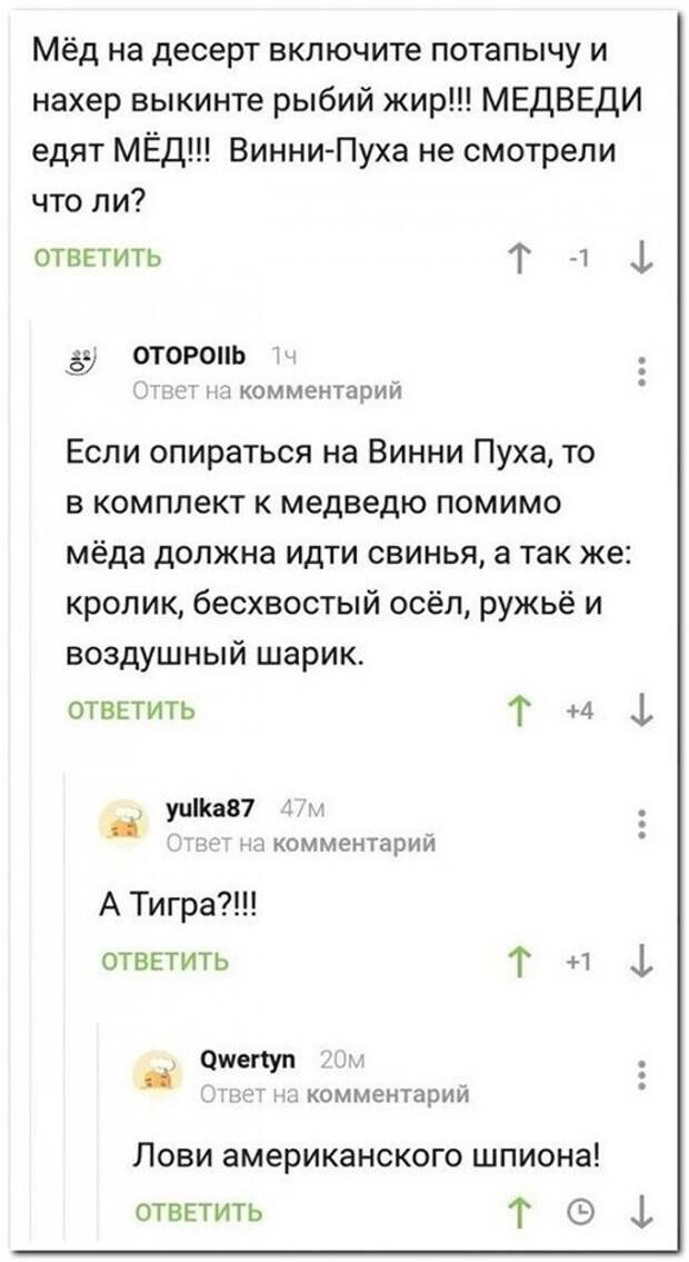 Смешные и познавательные картинки