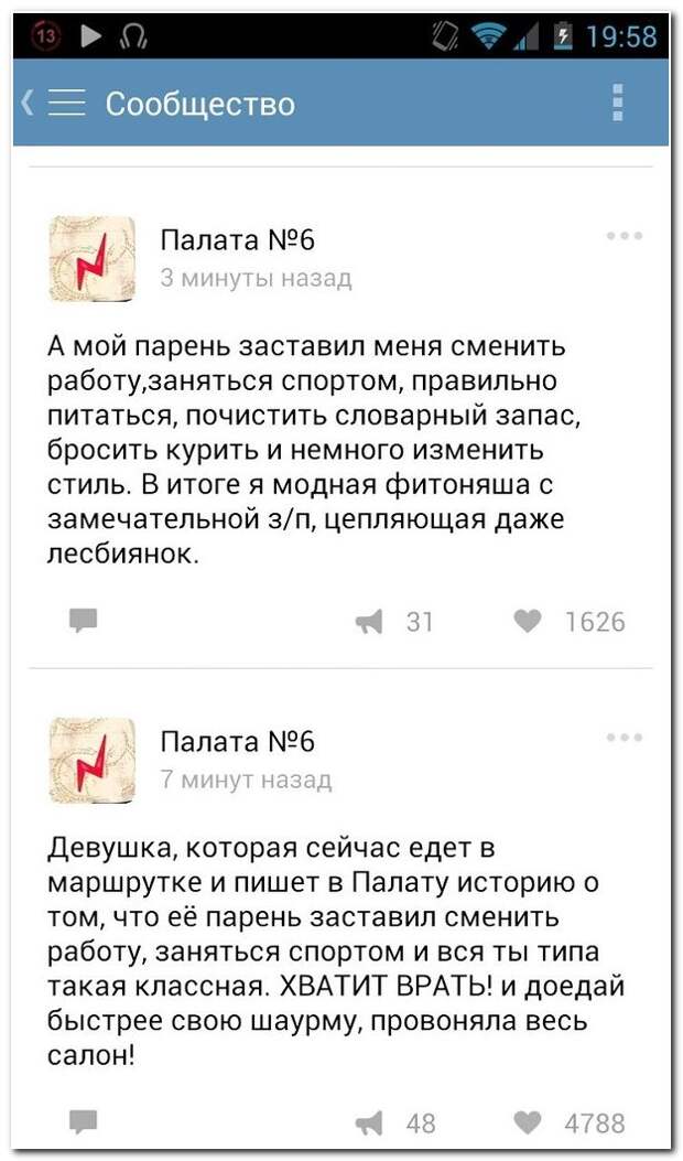 96 минут это