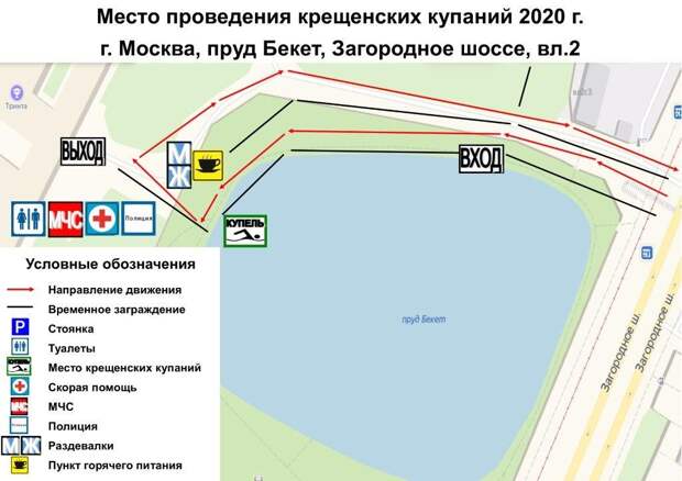 Бекет.jpg