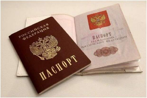 Жители ДНР и ЛНР освобождены от уплаты пошлины за подачу заявления на получение гражданства РФ