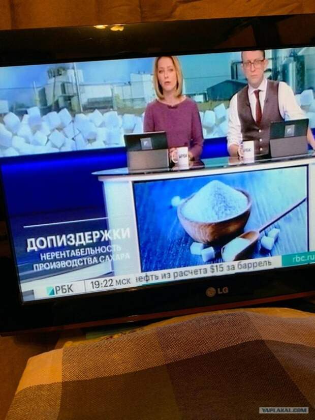 Допиздержки
