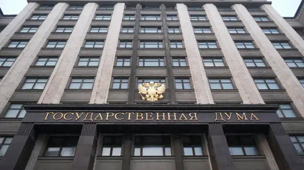 В Госдуме поддержали идею ограничения дистанционных способов выдачи займов