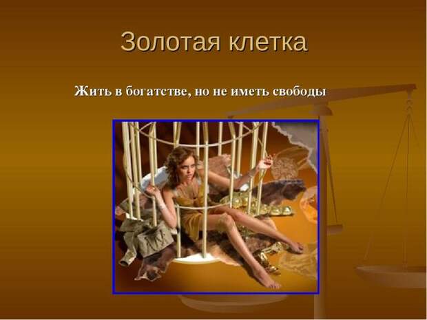 Удить золотой удой. Удить золотой удой.