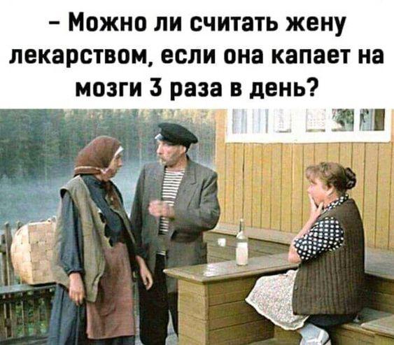 Подборка смешных картинок и мемов