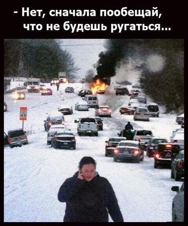 Картинки с надписями мем, прикол, юмор
