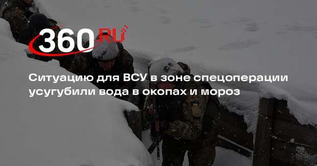 Метеоролог Тишковец: потери ВСУ увеличились из-за погоды и антисанитарии