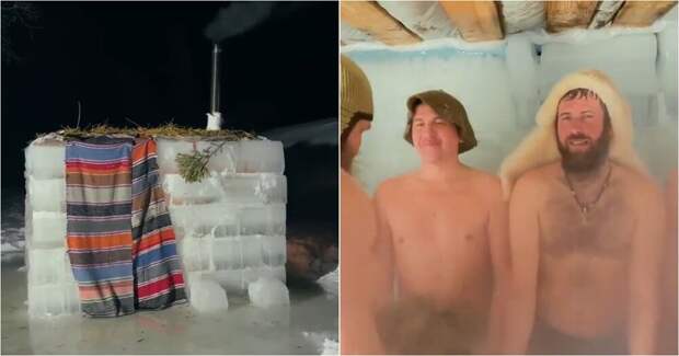 Мужики построили баню изо льда