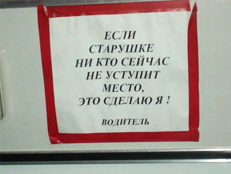 Забавные фотки (20фото)