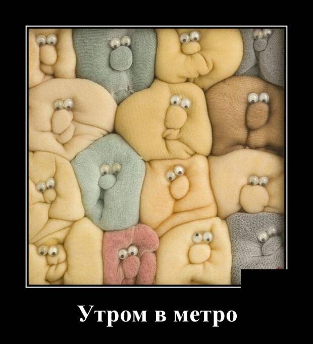 Демотиваторы (30 фото)