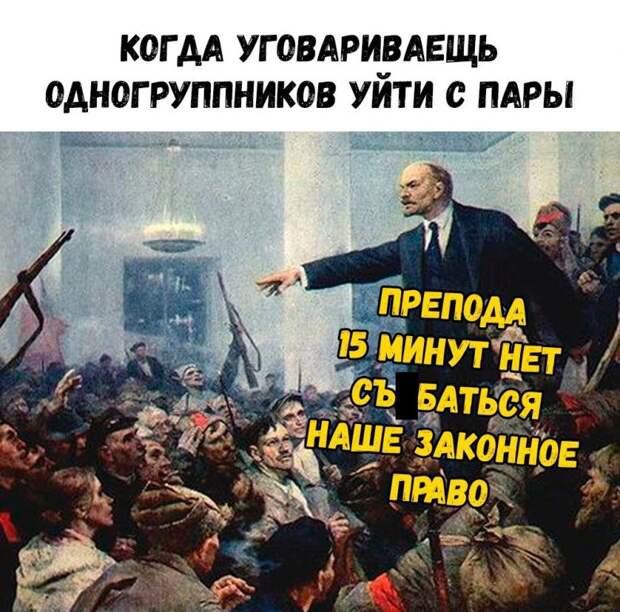 Приколюхи в стиле - "Когда..."