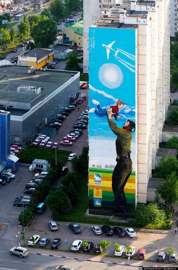 Граффити «Подаривший мир»