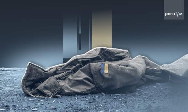 У ликвидированного военного ВСУ нашли записи с расходами зарплаты