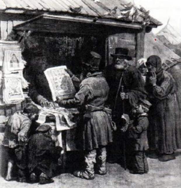 Художник В. Васнецов. «Книжная лавочка» Художник В. Васнецов. «Книжная лавочка»