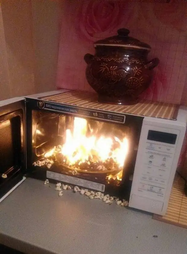 Когда день не удался