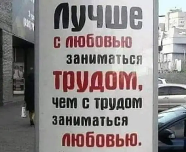 Идет мужик к цветочному магазину и бубнит : Идет мужик к цветочному магазину и бубнит :