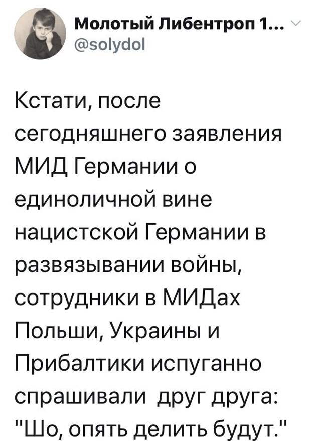 Политические комментарии из инета