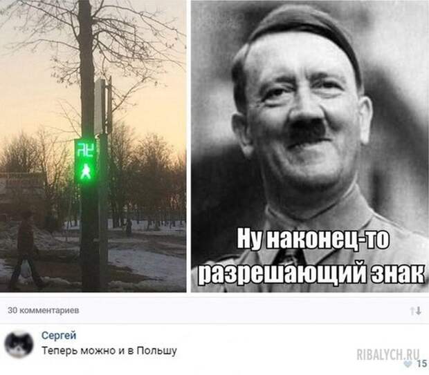 комменты из соцсетей