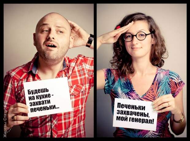 Жертвы статусов