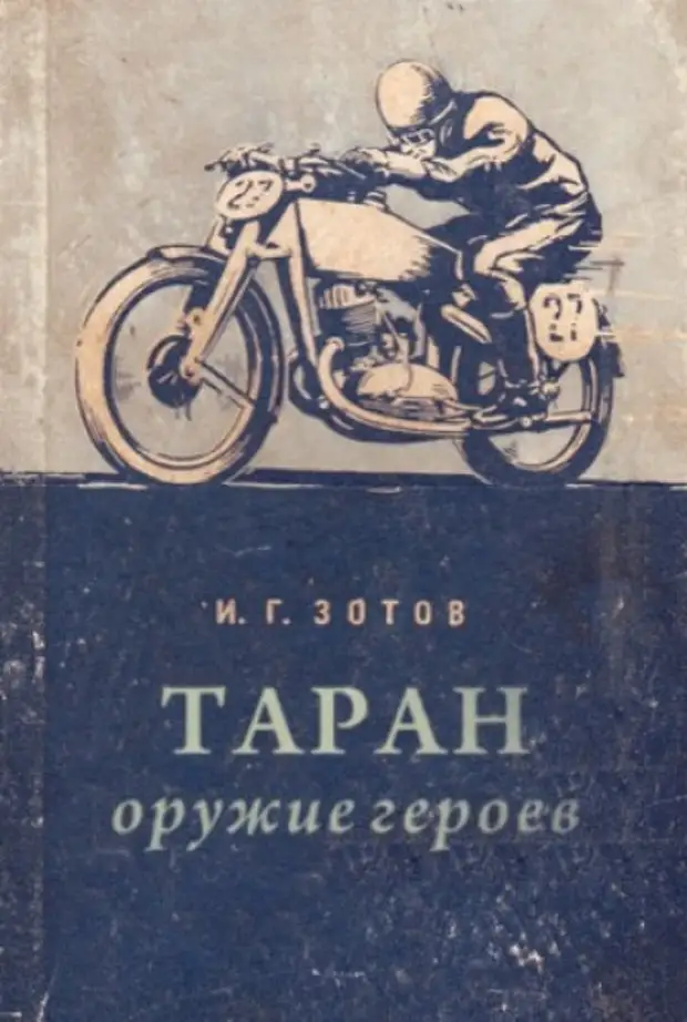 Обложки несуществующих книг картинки