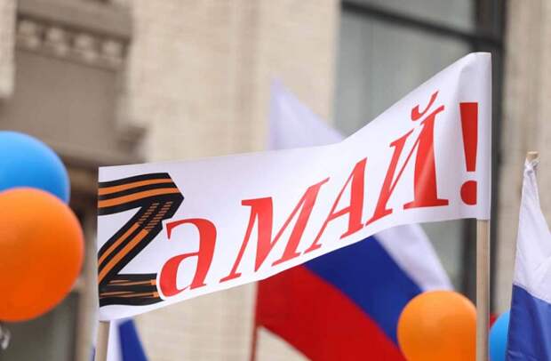 Демонстрации не будет: в Уссурийске отменили массовое шествие на 1 Мая в 2023 году