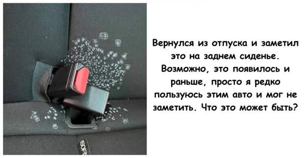 15 бытовых загадок, которые пришлось разгадывать всем интернетом