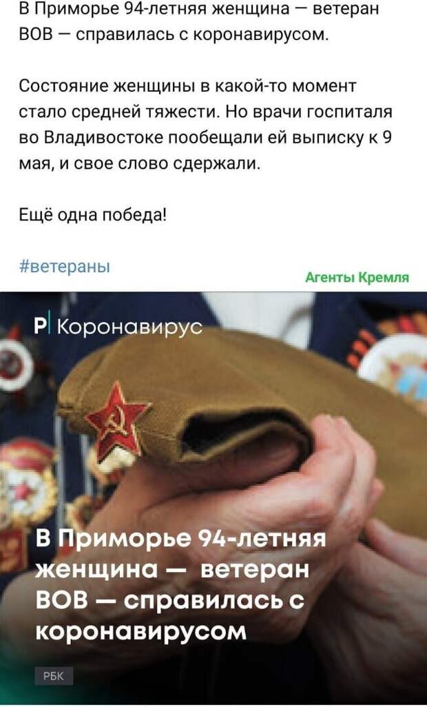 Политические комментарии из инета