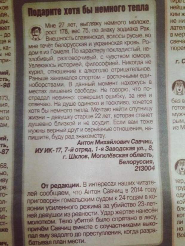Обзор старой прессы: время идёт, но ничего не меняется Обзор старой прессы: время идёт, но ничего не меняется