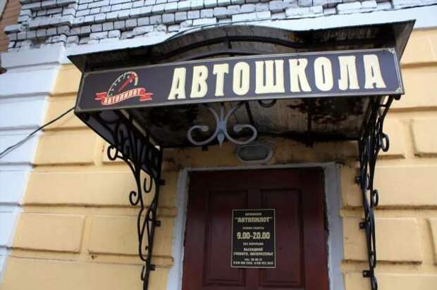 Прикольные вывески. Подборка chert-poberi-vv-chert-poberi-vv-15020919052020-18 картинка chert-poberi-vv-15020919052020-18