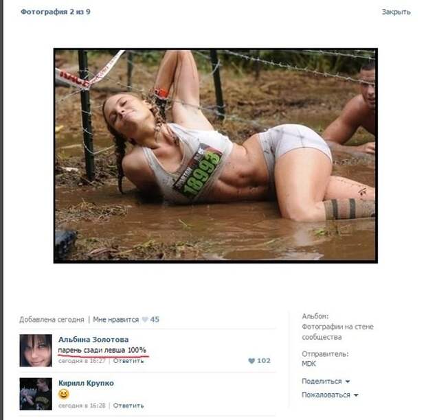 Смешные комментарии из соц. сетей веселье в соцсетях, ну и баянчики, юмор